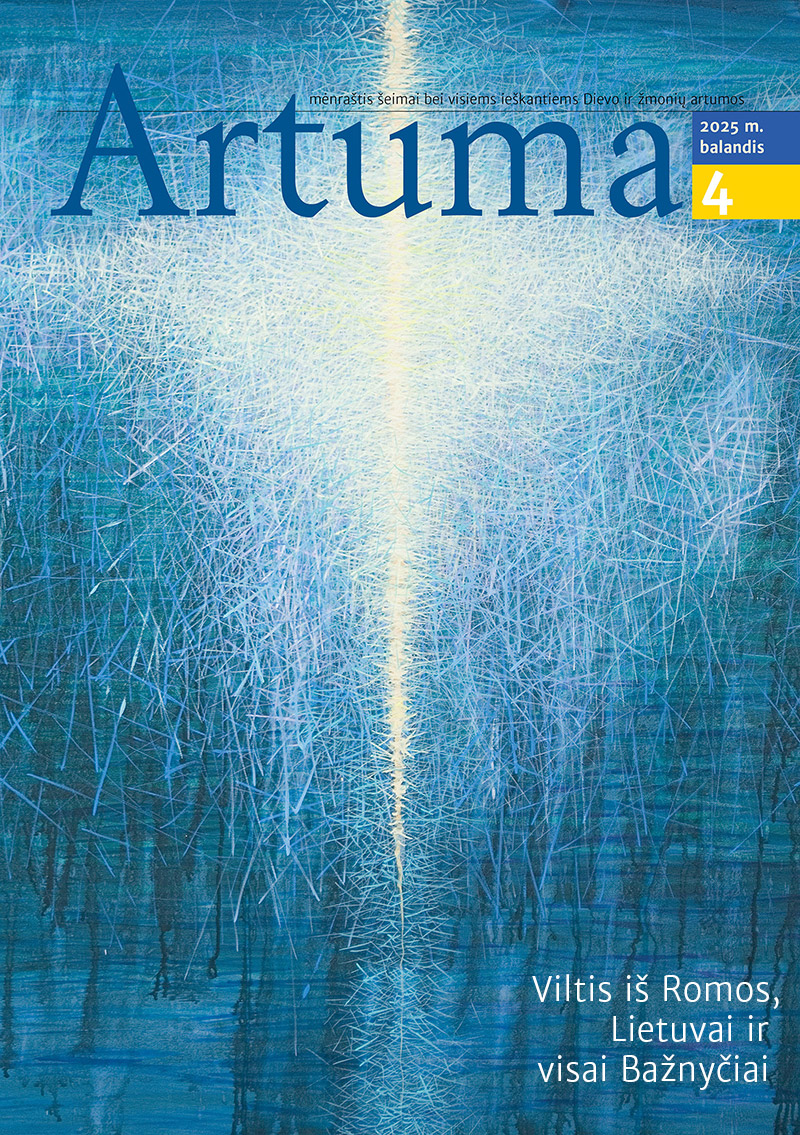 artuma202504_vir_600v.jpg (344 KB)
